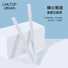 拉美拉 不鏽鋼雙頭兩用暗瘡針 粉刺針美容針黑頭針美妝工具 B0768