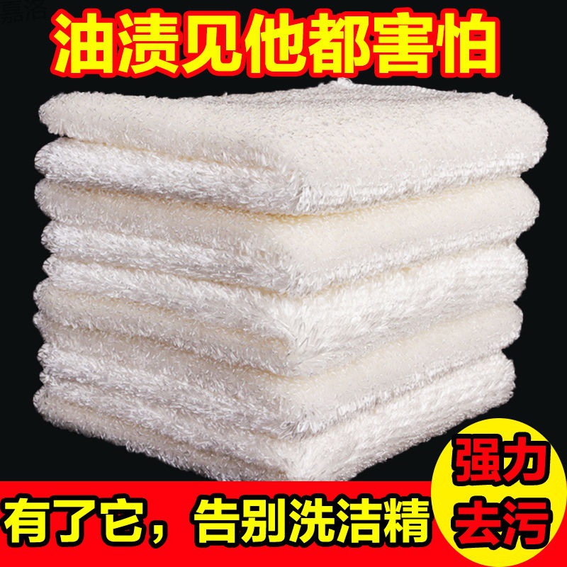 Bamboo fiber rag non-stick oil dishwashing cloth kitchen oil-free…