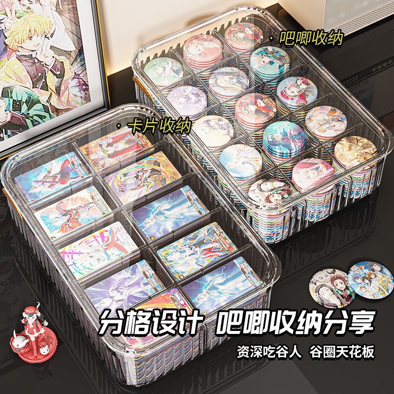 バー収納ケース密封防湿周辺バッジ谷子収納ケース高透アクリルバックカード収納ケース