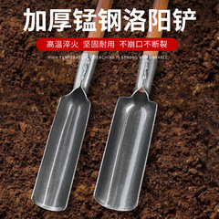 洛陽鏟打洞取土挖土挖洞神器深坑鑽土挖坑工具打洞鐵鏟戶外多功能