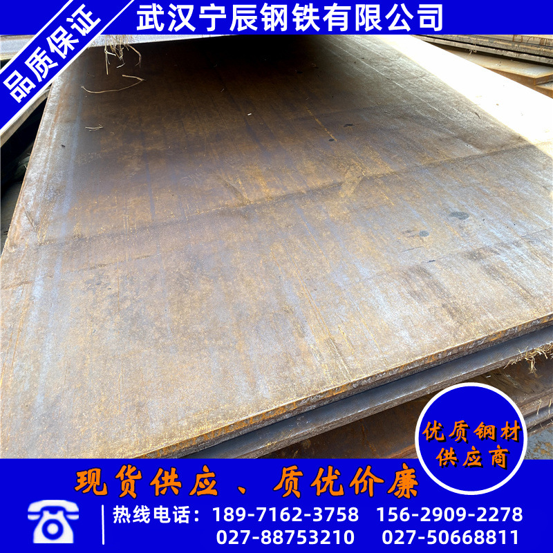 现货销售耐磨钢板涟钢nm400耐磨中厚板鄂钢16*2200mm高强钢板规格