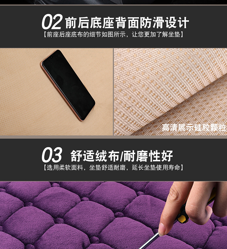 Single-piece three-piece car rear seat cushion without backrest short plush non-slip winter thickened simple warm seat cushion