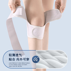 Knee pads meniscus Japanese men and women joint sports knee injury protective cover running protective belt summer thin