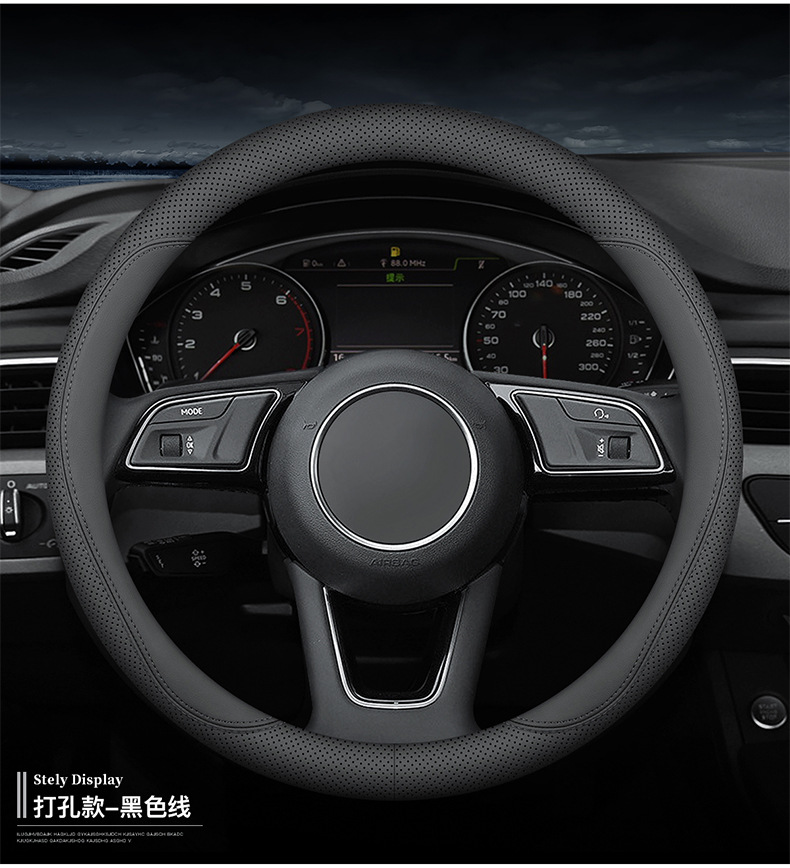 Dropshipping for Aliexpress Temu Foreign Trade Car Steering Wheel Cover, All-Season Model, D-Shaped Breathable Universal Steering Wheel Cover