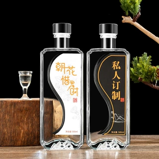 白酒瓶500ml空瓶子晶白料玻璃瓶酒瓶包装全套自酿酒分装瓶可烤花