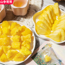 凤梨干片菠萝片干圈菠萝块即食水果干非西双版纳云南特产果脯零食