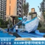 定制公园大型攀爬滑梯