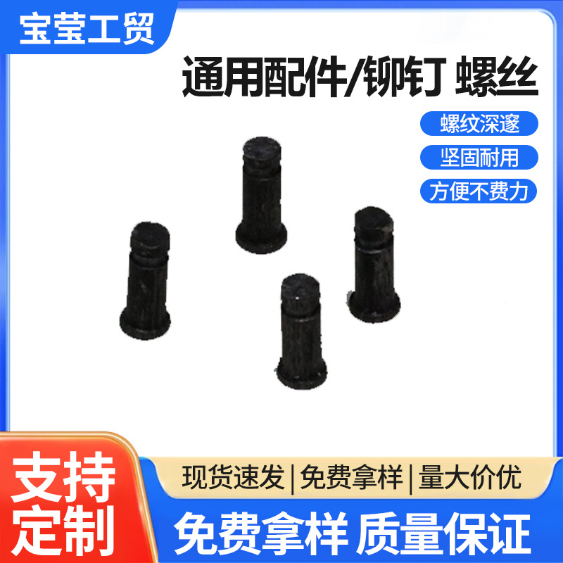 M3~8销钉10B21不锈钢圆柱销固定销定位销五金零配件平头带槽销轴