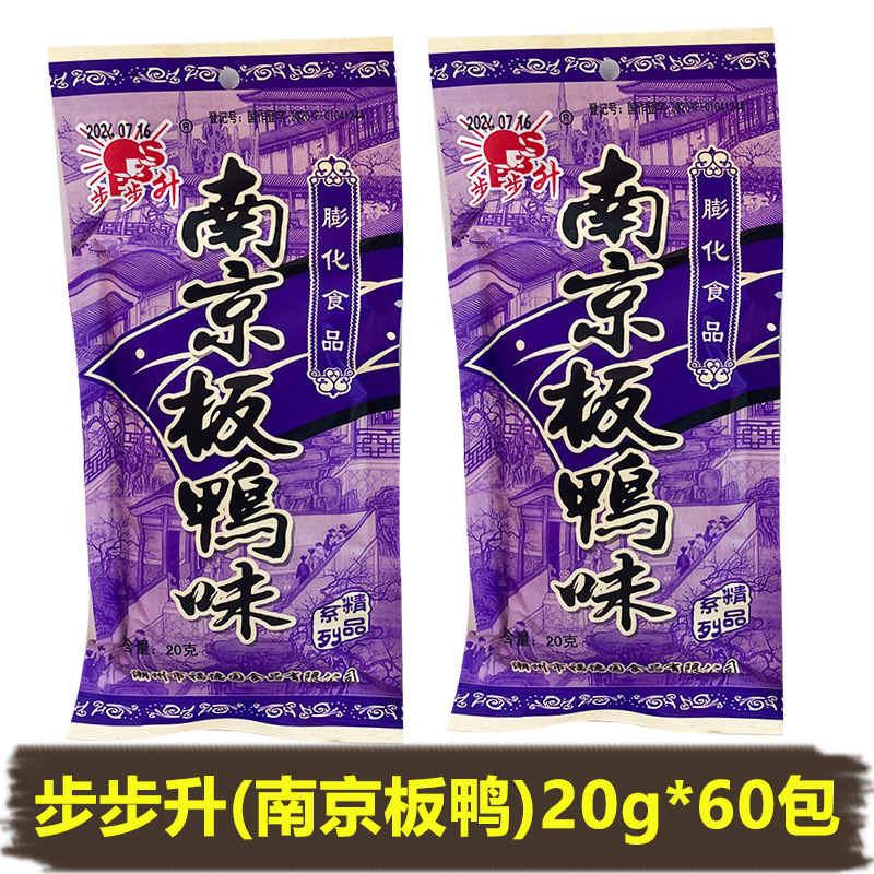 おやつは昔を懐かしんでいます。