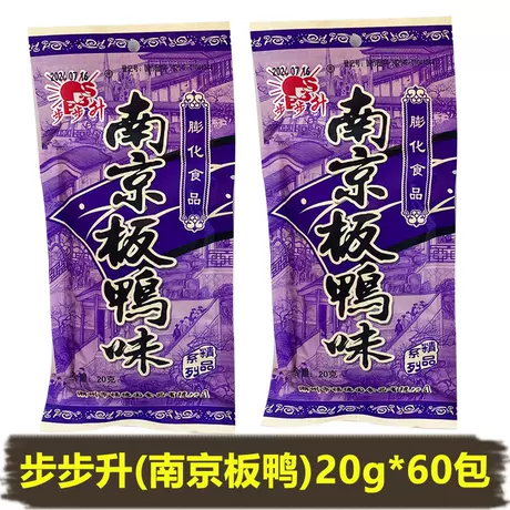 Step by step [20g nanjing salted duck flavor] 60 packs
