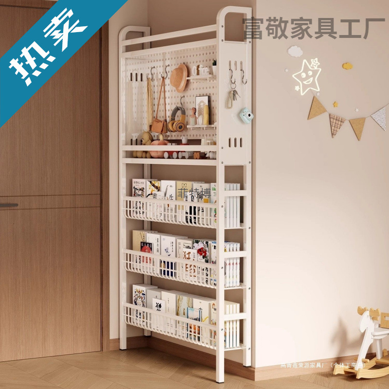Ultra-Thin Iron Perforated Board Storage Rack Behind the Bookshelf Door, Floor-Standing Storage Rack, Wall Storage Rack, Kidsren's Picture Book Rack