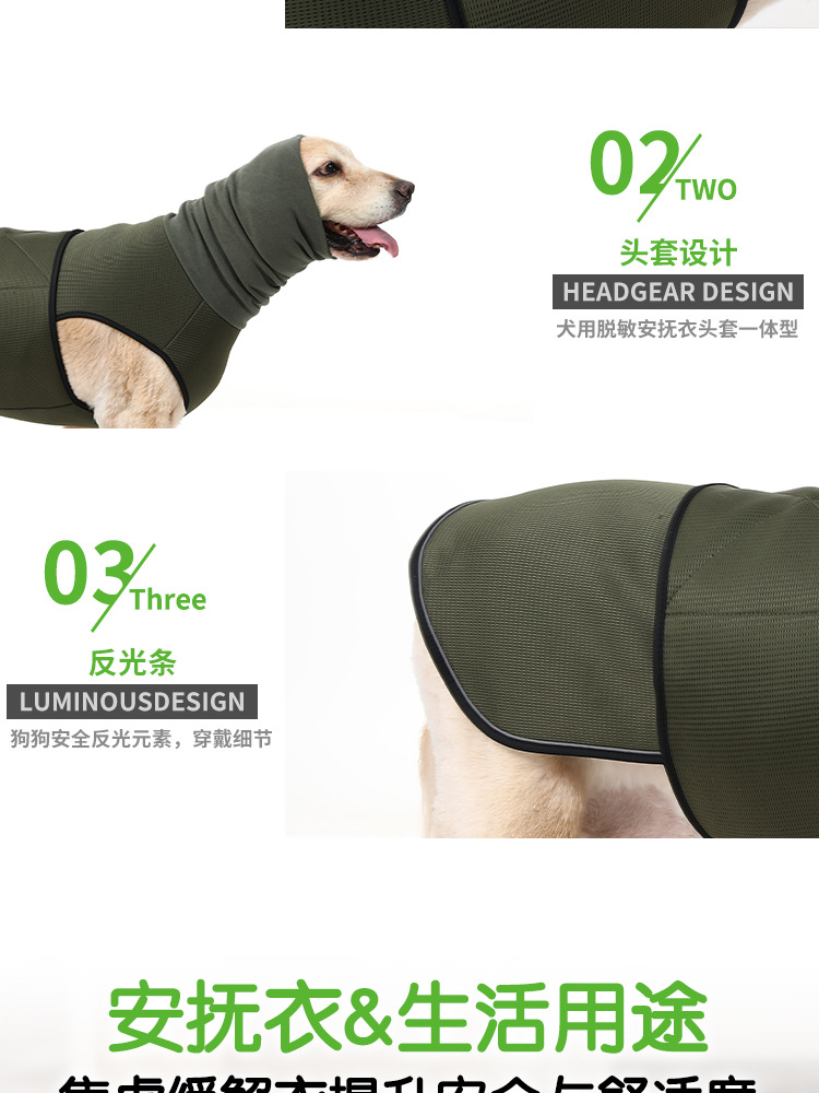 安抚衣详情页_05.jpg