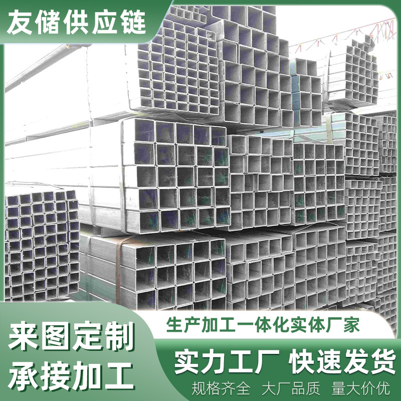 天津厂家批发方通45*45薄壁q235热镀锌薄壁矩形管25*25扁方通钢管