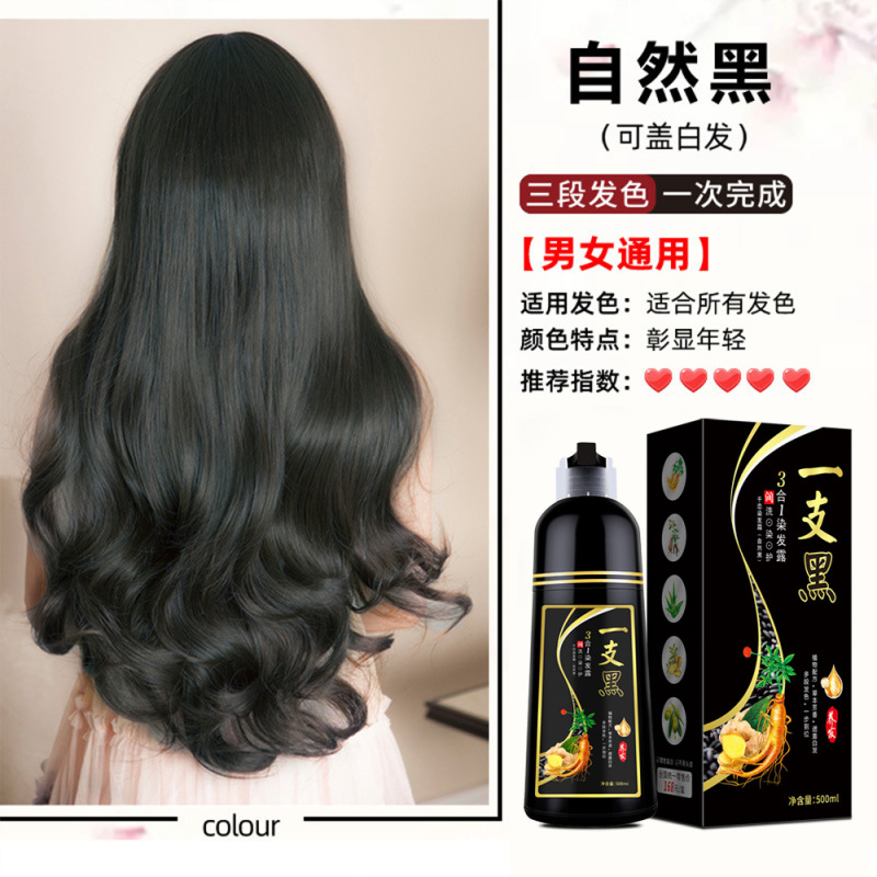 Meiaosi 黒髪染料白髪染め黒植物バブル染毛剤クリームカバー白髪非粘着頭皮スポット卸売|undefined