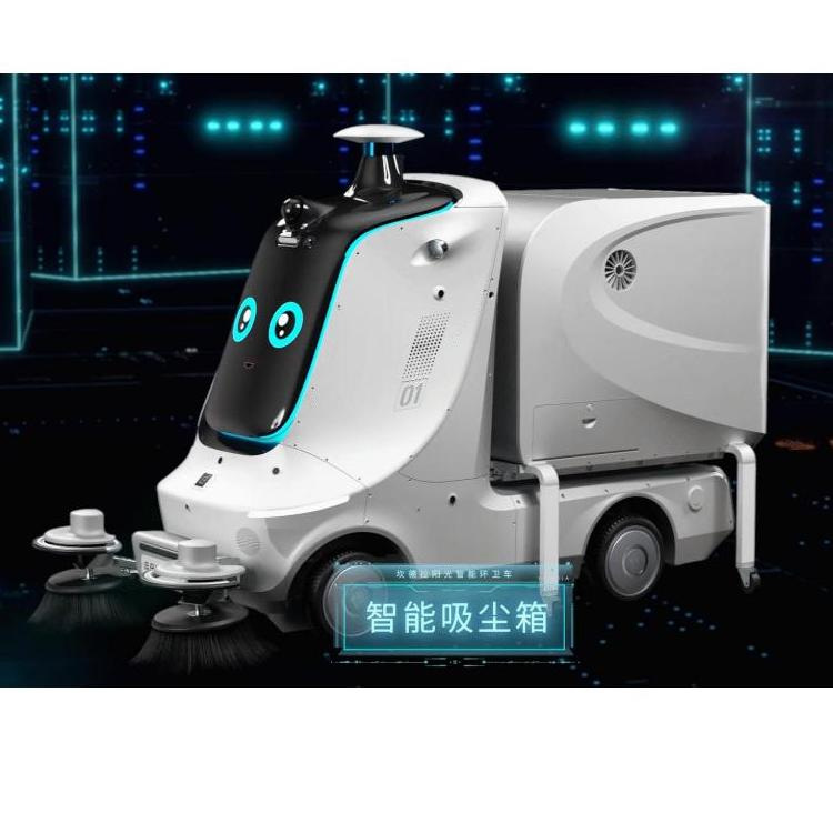 Robot de saneamiento ambiental no tripulado multifuncional al aire libre planifica de forma autónoma la ruta de limpieza de la basura por succión y barrido