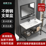 不锈钢落地式支架盆浴室柜组合陶瓷一体盆卫生间阳台洗手洗脸盆柜
