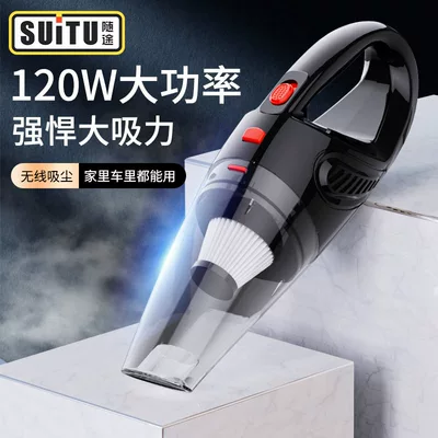 Car home dual-use vacuum cleaner charging wireless vacuum cleaner wet and dry dual-use vacuum cleaner high power USB vacuum cleaner
