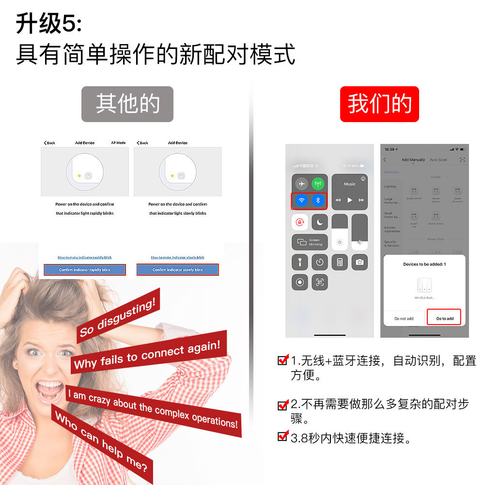 WiFi涂鸦智能家居墙壁开关 零火接线美规智能生活app遥控定时