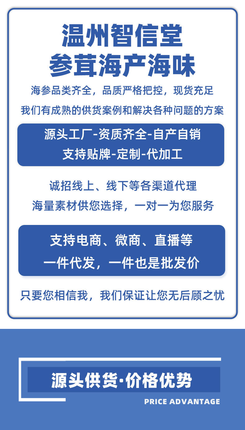 Dalian Lightly Dried Sea Cucumber Gift Box 50g Premium Liao Sea Cucumber Dried Seafood overview