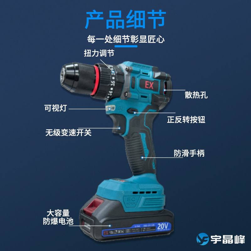 桦骁防爆电钻多功能工业锂电池手电钻电动螺丝刀打孔充电式冲击钻