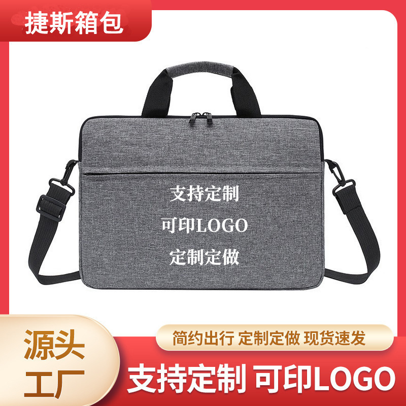 New business notebook simple solid color large capacity thick computer bag can be printed LOGO laptop bag
