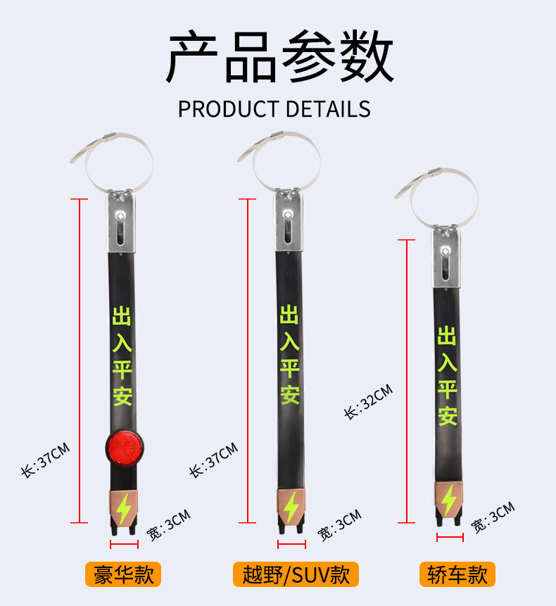 Anti-grounding strip for car electrostatic mopping with conductive chain for car wear-resistant elimination artifact suv small vehicle release