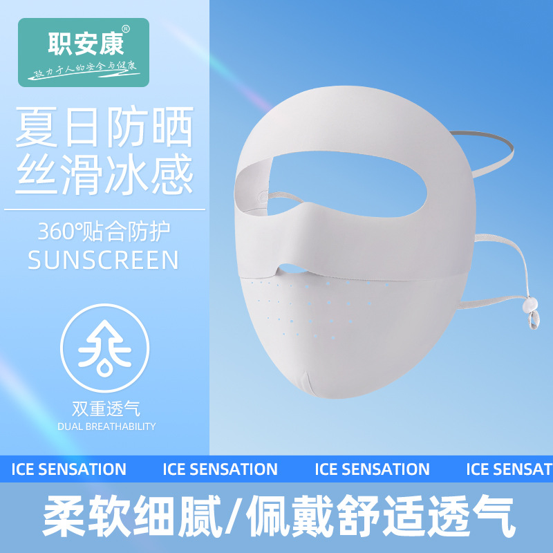 2024秋冬新款防晒保暖口罩可洗时尚透气防寒舒适防尘开车户外面罩