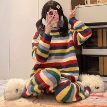 ins彩条纹半边珊睡衣女冬季套头长袖珊瑚绒多巴胺网红家居服套装