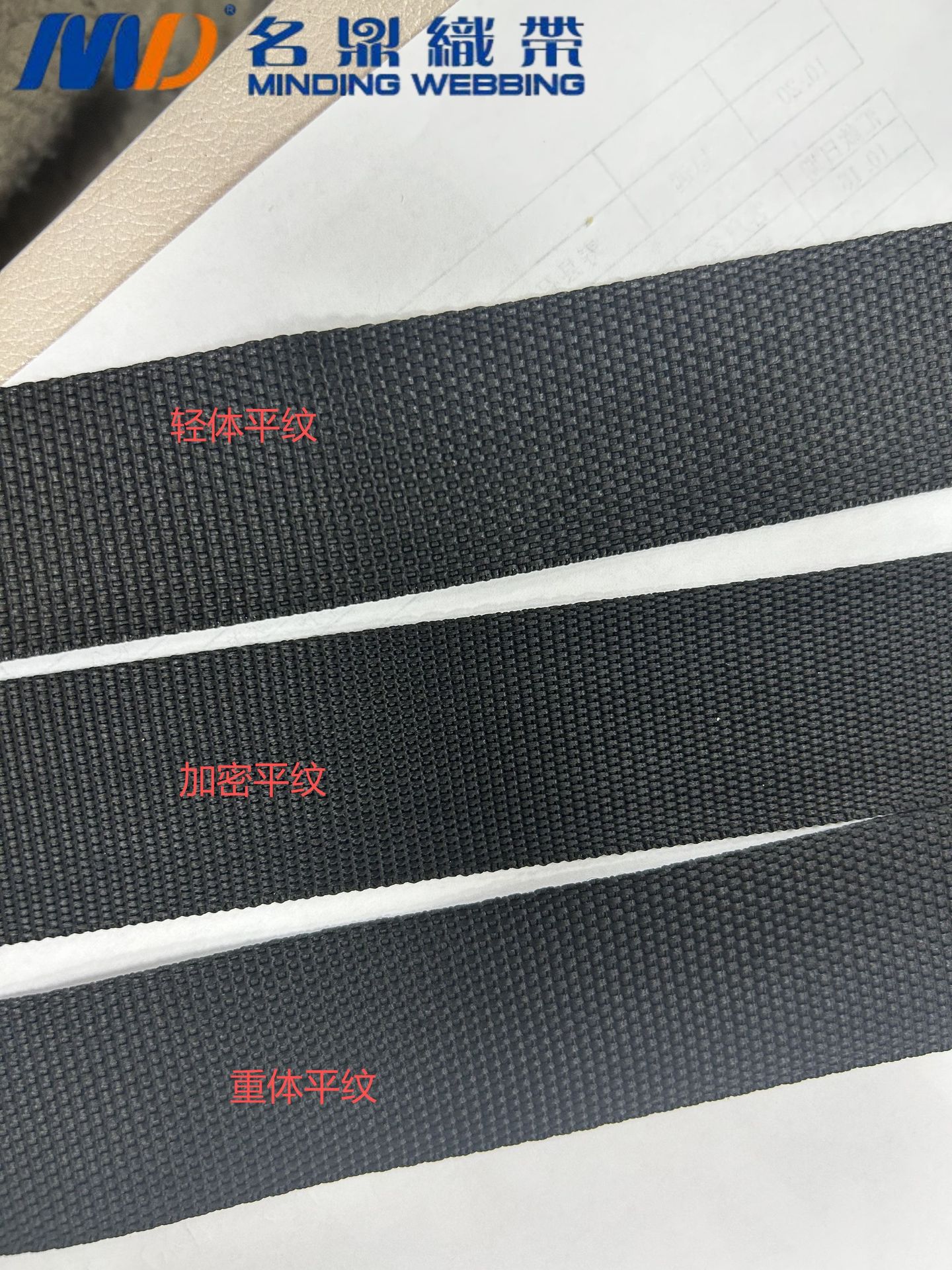 Cinta de polipropileno trenzada de tejido liso peinado, engrosada, negra, de 1-5 cm, para accesorios de equipaje, cinta de borde, patrón americano