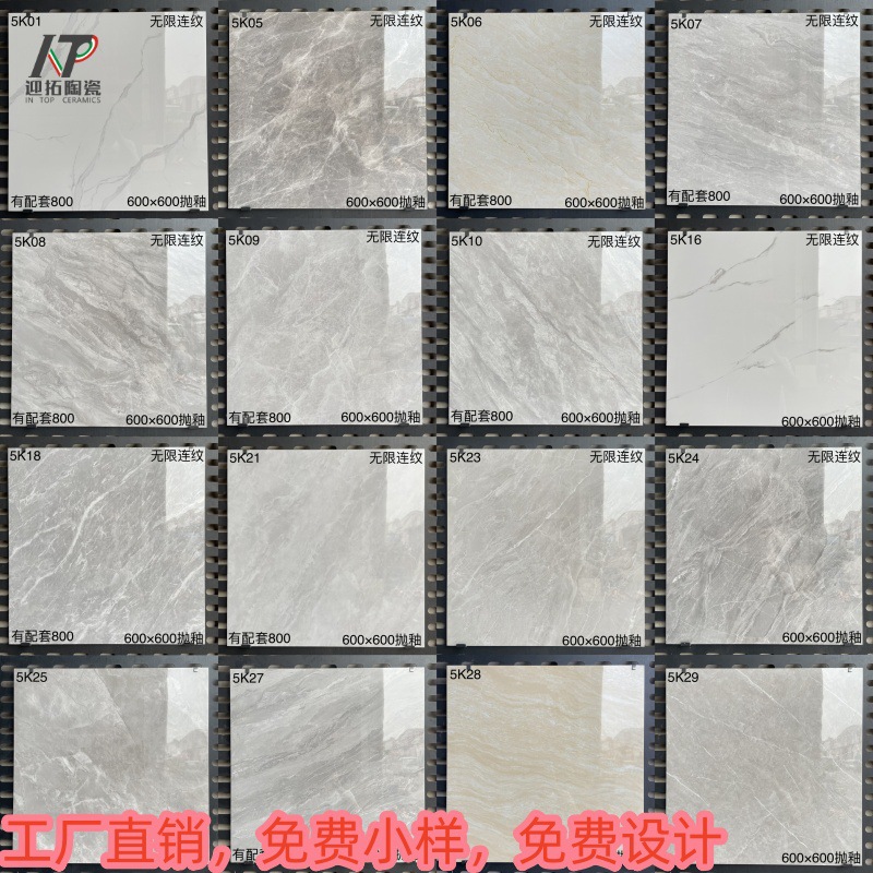 Marble non-slip wear-resistant polishing cloth, 600x, custom-made