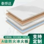 定制洁净防火预涂阻燃板