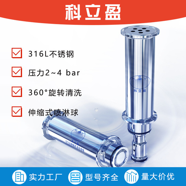Tank washing machine ship high pressure water marine tank washing…