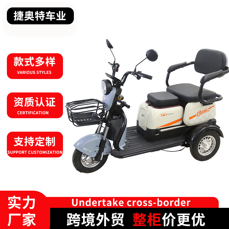 Professional electric tricycles for cross-border export, high-power electric tricycles for export