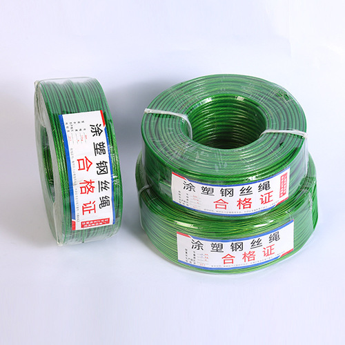 Green leather plastic-coated steel wire rope manufacturer PVC plastic-coated steel wire rope lifting clothesline greenhouse guardrail wire