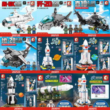 森寶203011航天超萌火箭隊長征一號兼容樂高拼裝益智玩具男孩禮物