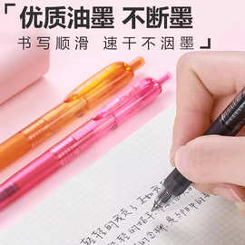 ✅UNI日本黑色水笔红色按动中性笔签单笔学生练字办公签字笔