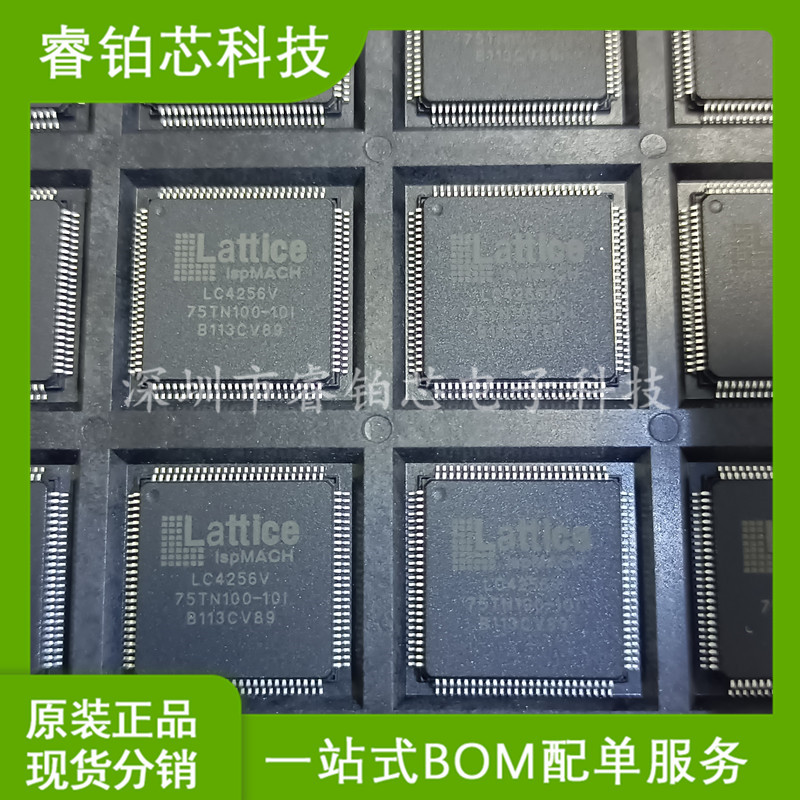 CH462Q LCD显示驱动芯片 内置晶振 贴片 LQFP44 WCH沁恒 现货库存