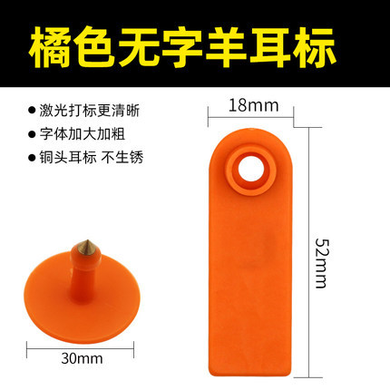 Etiqueta de oreja de cerdo cría animal ganado Etiqueta de oreja placa de número letras láser TPU Etiqueta de oreja veterinaria animal ganado oveja Etiqueta de oreja