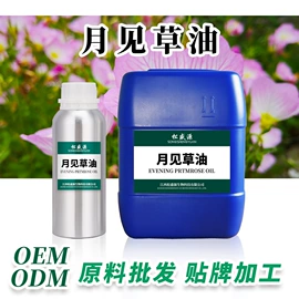 植物香料;单方精油;香薰