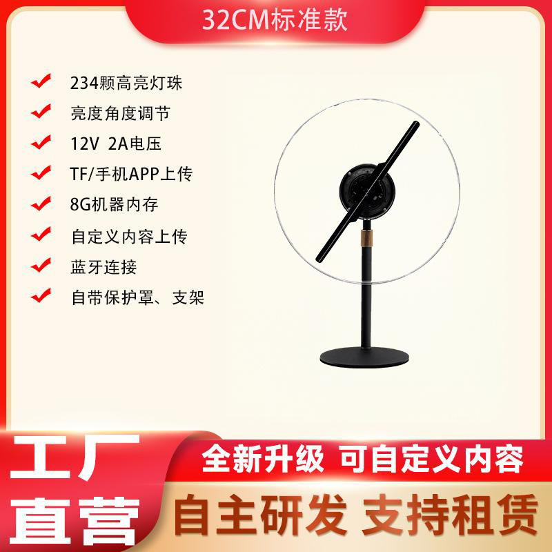 MDF32CM 표준 모델-234 램프 비즈-APP/블루투스/리모컨