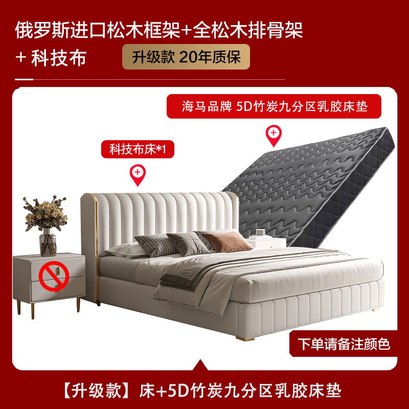 Foshan fuente fábrica de tecnología de lujo ligera cama de tela de viento de crema doméstica dormitorio principal 1.5 / 1.8 metros cama de envoltura suave al por mayor