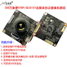 SֱN300fRTMPfhGB28181fhýwzCģM