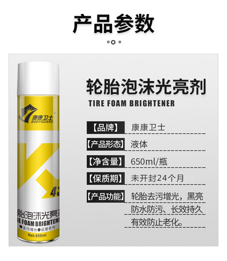 Car tire wax tire brightener foam cleaning cleaning waterproof maintenance car wax anti-aging one-piece delivery