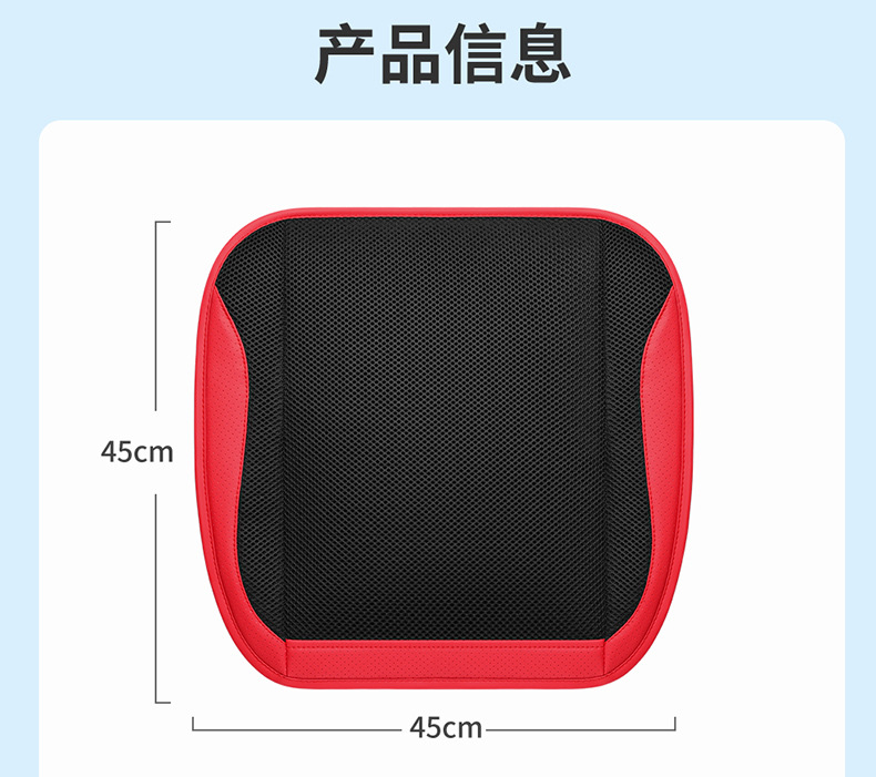 Car ventilation cushion USB with fan blower 12V24V cargo car seat air conditioning refrigeration summer office mat