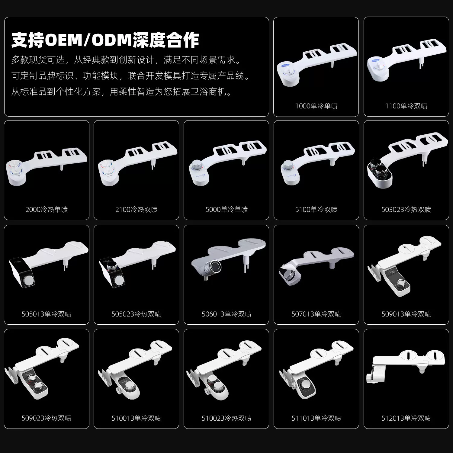 亚马逊简易妇洗器 洗屁股喷枪冲洗器 女性私护双喷洁身智能马桶盖