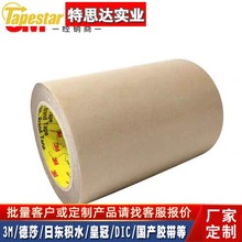 3M9708 3m9709͸��XYZ�S����zĤ �o�۵�����͸ߜ��p���z��ģ��