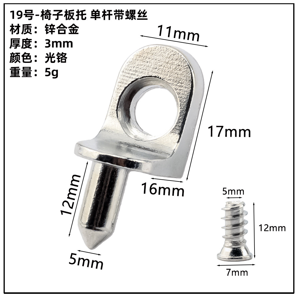 ガラス板トレーキャビネット亜鉛合金仕切り板トレーステンレス吸盤板トレー活動層板粒板釘
