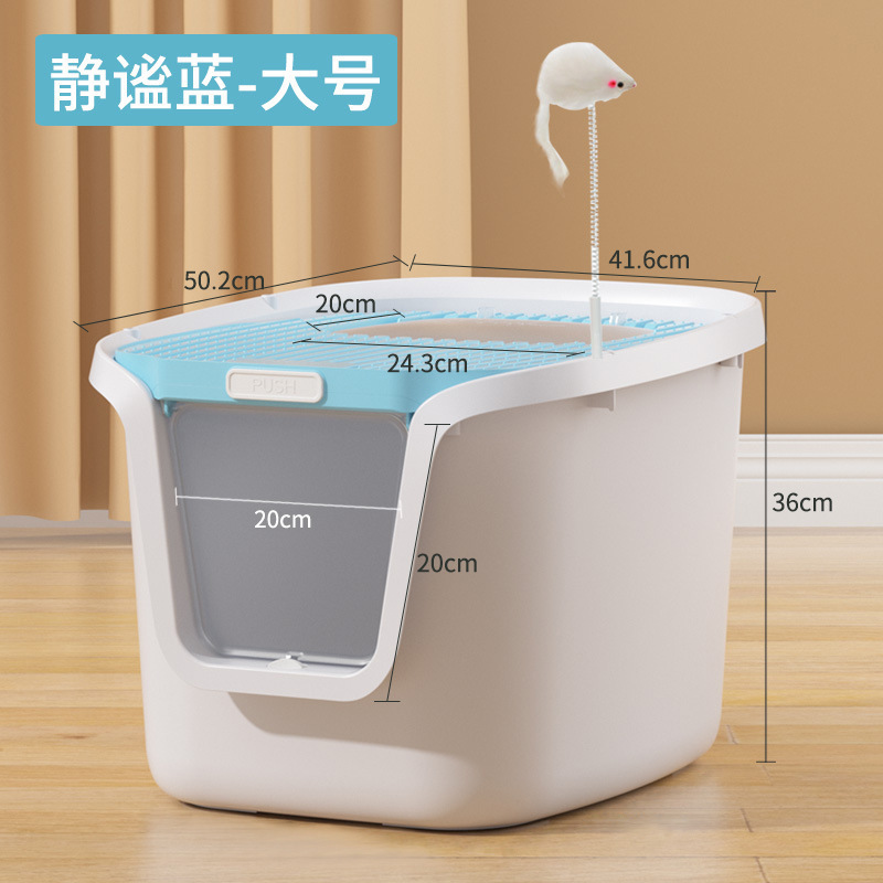DHO-02 라지 블루 (탈취제 + 고양이 삽 + 고양이 놀리는 막대 포함) ♜
