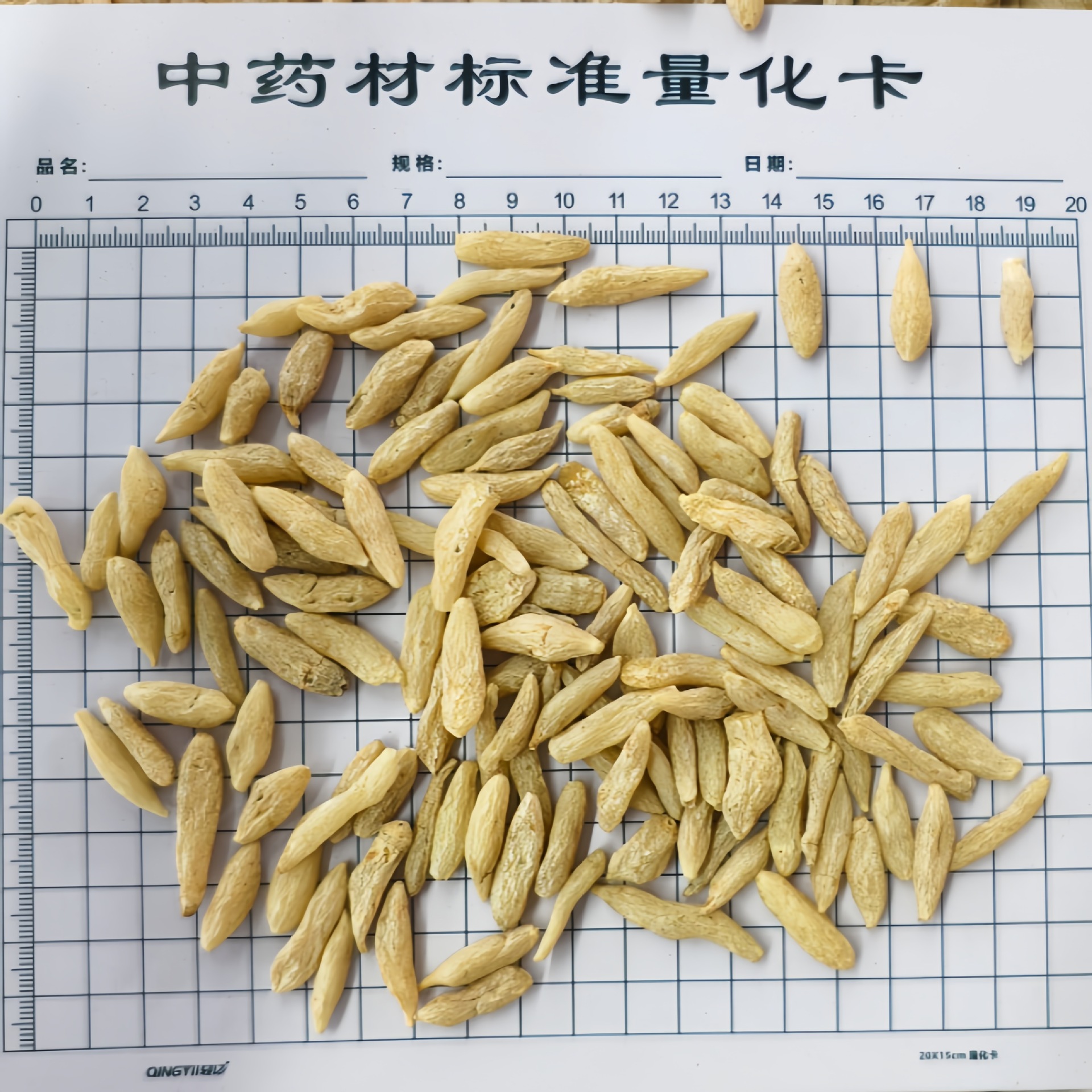 B. Optional Sichuan Ophiopogon japonicus [500g] specifications: about 85 pieces …