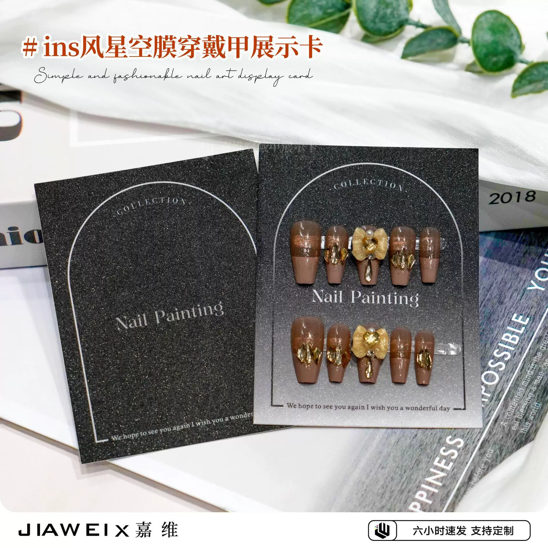 小红书爆款星空膜穿戴美甲卡片轻奢穿戴甲展示卡ins风穿戴甲卡纸